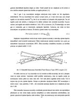 Diplomdarbs 'Optiskie sazarotāji', 27.