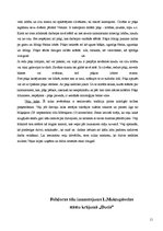 Referāts 'Folkloras elementi Laimas Muktupāvelas stāstu krājumā "Ducis"', 11.