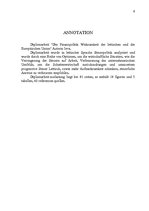 Diplomdarbs 'Nodokļu politikas efektivitātes nodrošināšana Latvijā un Eiropas Savienībā', 6.