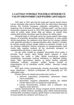 Diplomdarbs 'Nodokļu politikas efektivitātes nodrošināšana Latvijā un Eiropas Savienībā', 60.