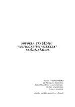 Referāts 'Sofokla traģēdiju "Antigone" un "Elektra" salīdzinājums', 1.