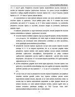 Referāts 'Celulozes rūpnīcascelšana Latvijā - par un pret', 7.