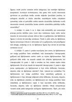 Diplomdarbs 'Juridisko strīdu izšķiršanas alternatīvie veidi', 15.