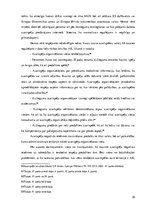 Diplomdarbs 'Azartspēļu ierobežošanas tiesiskās problēmas pašvaldībās', 35.