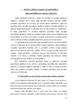 Diplomdarbs 'Azartspēļu ierobežošanas tiesiskās problēmas pašvaldībās', 37.