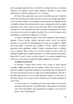 Diplomdarbs 'Azartspēļu ierobežošanas tiesiskās problēmas pašvaldībās', 59.