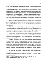 Diplomdarbs 'Laulāto mantas tiesiskais statuss un ar to saistītās problēmas', 63.