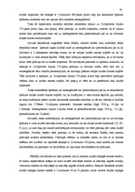 Diplomdarbs 'Laulāto mantas tiesiskais statuss un ar to saistītās problēmas', 67.