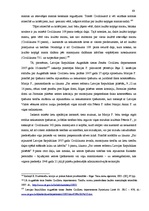 Diplomdarbs 'Laulāto mantas tiesiskais statuss un ar to saistītās problēmas', 68.