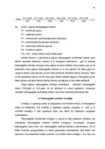 Diplomdarbs 'Reģionu ūdensapgādes attīstības ekonomiskā stratēģija', 48.