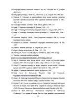 Referāts 'Skolas vadības darbības īpatnības daudzkultūru vidē', 67.