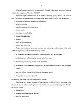 Diplomdarbs 'Skaistumkopšanas salona izveidošanas biznesa plāns', 14.