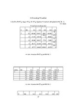 Paraugs 'Elektriskās piedziņas teorētiskie pamati', 37.
