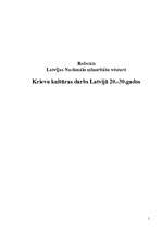 Referāts 'Krievu kultūras darbs Latvijā 20. - 30.gados', 1.