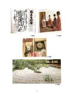 Referāts 'Budisms', 25.