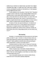 Referāts 'Twitter revolūcijas Tuvajos Austrumos', 6.