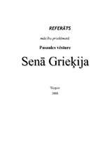 Referāts 'Senā Grieķija', 1.
