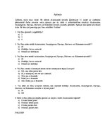 Referāts 'Iedzīvotāju skaita izmaiņas Aizkraukles, Jaunjelgavas, Pļaviņu, Skrīveru un Kokn', 37.