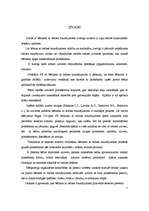 Diplomdarbs 'Matemātisko priekšstatu un jēdzienu veidošanas īpatnības bērniem ar redzes trauc', 3.