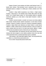 Konspekts 'Latvijas Republikas Satversmes institucionalizācija: lēmējvara, izpildvara un ti', 6.