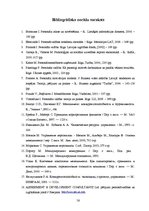 Diplomdarbs 'Profesionāla atlases un novērtēšanas problēmas un risinājumu kā konkurētspējas f', 56.