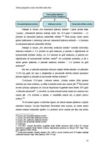 Referāts 'Zemes piespiedu nomas tiesiskās attiecības', 20.