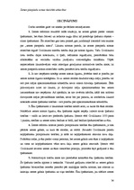 Referāts 'Zemes piespiedu nomas tiesiskās attiecības', 34.