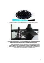 Referāts 'Feromagnētisko šķidrumu atmiņas īpašības pētīšana', 10.