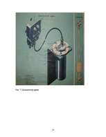 Referāts 'Электробезопасность в строительных машинах', 16.