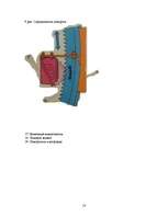 Referāts 'Электробезопасность в строительных машинах', 18.