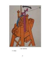 Referāts 'Электробезопасность в строительных машинах', 20.