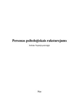 Referāts 'Personas psiholoģiskais raksturojums', 1.