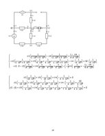 Referāts 'Elektrotehnikas teorētiskie materiāli', 13.