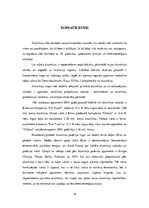 Referāts 'Alumīnijs kā prece starptautiskajā tirdzniecībā', 18.