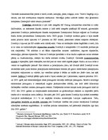 Konspekts 'Ziemeļeiropas valstu ekonomiskās attīstības raksturīgākās iezīmes', 2.