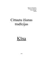 Referāts 'Cittautu ēšanas tradīcijas', 1.