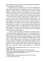 Referāts 'Nomas un īres līguma izbeigšana', 8.