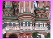 Prezentācija 'Покровский собор (храм Василия Блаженного)', 25.