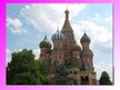 Prezentācija 'Покровский собор (храм Василия Блаженного)', 32.