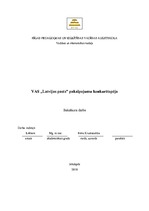Diplomdarbs 'VAS "Latvijas Pasts" pakalpojumu konkurētspēja', 1.