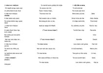 Konspekts 'Andreja Eglīša dzejas analīze', 2.