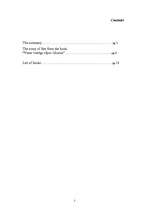 Referāts 'Book report "The Irony of Fate"', 2.