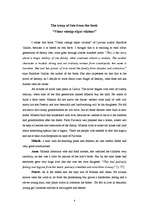 Referāts 'Book report "The Irony of Fate"', 4.