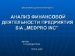 Diplomdarbs 'Анализ финансовой деятельности предприятия SIA "MedPro Inc"', 83.