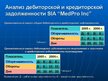 Diplomdarbs 'Анализ финансовой деятельности предприятия SIA "MedPro Inc"', 88.