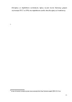 Referāts 'Vēnu varikoze', 11.