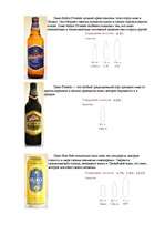 Referāts 'Исследование потребительского поведения в маркетинге и стимулирование продаж пре', 37.