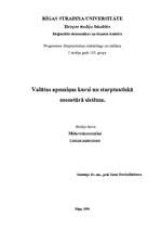 Konspekts 'Valūtas apmaiņas kursi un starptautiskā monetārā sistēma', 1.
