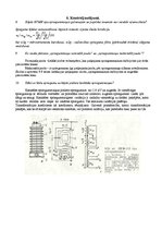 Paraugs 'Septītais laboratorijas darbs. Spriegummaiņi', 5.