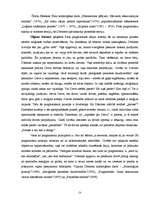 Konspekts 'Pragmatisms', 4.